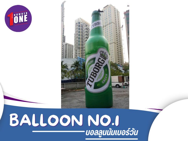 โรงงานผลิตตุ๊กตาเป่าลมกรุงเทพ โรงงานผลิตตุ๊กตาเป่าลมกรุงเทพ